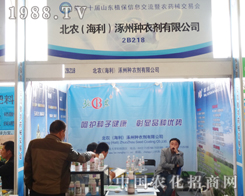 ���r(n��ng)�ڵ�20��ɽ�|ֲ�����Ͼ`���