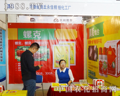 �������Ѿ��������S����2014����ֲ����