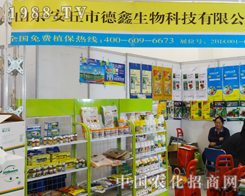 �����е�������Ƽ���ռ2014ɽ�|ֲ����