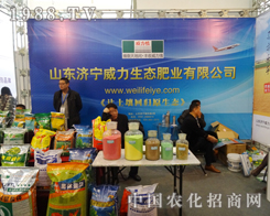 �����ʘI(y��)��2014��ɽ�|ֲ����(hu��)�t�t���������