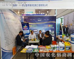 �°��������ɽ�|ֲ����(hu��)�ɹ�����