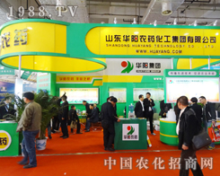 ɽ�|�A��r(n��ng)ˎ�����^����2014��ɽ�|ֲ����(hu��)