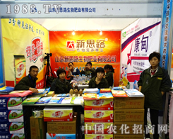 ��˼·ȫ�T���c2014ɽ�|ֲ����(hu��)