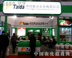 ̩�_(d��)�r(n��ng)����2014��ɽ�|ʡֲ����(hu��)���Ĝ�(zh��n)��