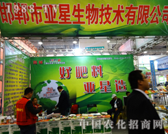 ����������2014ɽ�|ֲ����չ���Ԛ�