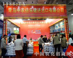 ���r(n��ng)��������2014��ɽ�|ֲ�����������^��