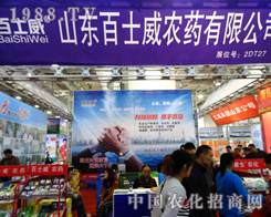 ��ʿ���r(n��ng)ˎ�ڵ�20��ɽ�|ֲ�����Ϲ���(chu��ng)�x��