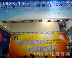 �G���_(d��)�ڵ�20��ɽ�|ֲ�����A�ÿ͑��Ěgӭ