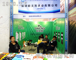 ���ښW��˹�e�O����2014��ɽ�|ֲ����