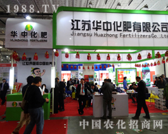 �A�л�����2014���(j��)��ֲ����(hu��)�Ϸ������