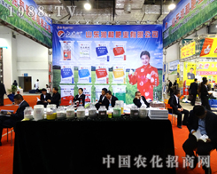 ɽ�|��(r��n)�ͷʘI(y��)�e�O���ӵڶ�ʮ��ɽ�|ֲ����(hu��)