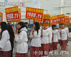 2014��ֲ�����r�����̾W���Є��fԒ