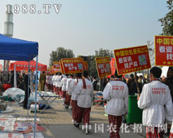 1988.TV�T���������Ԕ�������ӭ��(l��i)�˵���ʮ��ֲ����(hu��)��(hu��)�Ą���