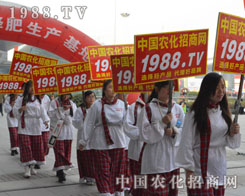 2014��ֲ���p����(hu��)�����r(n��ng)�������W����