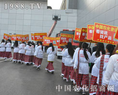 2014ֲ����(hu��)���r(n��ng)���F(tu��n)�(du��)��(chu��ng)�ѿ�(j��)