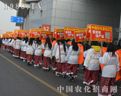 1988.TV��չ��(hu��)�ϝM�Ѽ���Ͷ�־