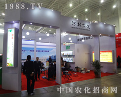 2014ֲ����(hu��)�ӱ�ʡ�r(n��ng)ˎ�����c������(hu��)��