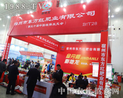 �|���t�ʘI(y��)��2014ֲ����(hu��)�σ�(y��u)�ݶ��