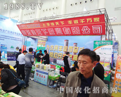 ɽ�|��������2014ֲ����(hu��)�ς����P(gu��n)ע