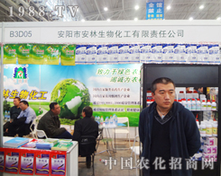 ����а������ﻯ����2014ֲ�������˚gӭ