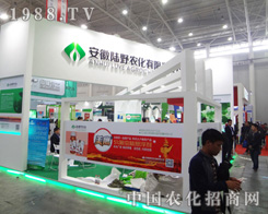 �����Ұ�r�����޹�˾��2014ֲ�����ς����Pע