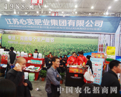 ���K�Č�(sh��)�ʘI(y��)��2014ֲ����(hu��)�����