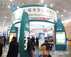 �Ͼ����S�r(n��ng)������2014��ֲ���p����(hu��)