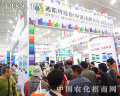 ��˹���ڵ���ʮ��ֲ���������ƏV