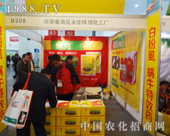 ����ʡ����������2014ֲ�����gӭ������ʿָ������