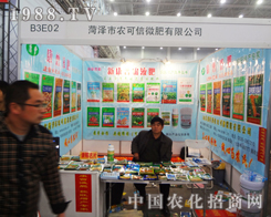 �ʝ��r������2014ֲ�����c��ҹ��\�l(f��)չ