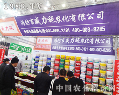 �H��������ʩ��2014ֲ�����������ϳ���