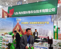 �۹�ۿ�̩�r(n��ng)�I(y��)���g(sh��)���޹�˾��2014ֲ�����ϳ���