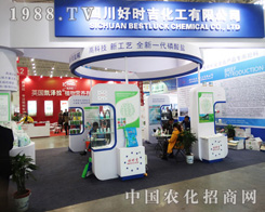 �Ĵ��Õr(sh��)����������2014��ֲ��(hu��)