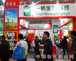 һ��������2014ֲ����(hu��)���˚gӭ