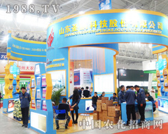 ɽ�|ʥ�i�Ƽ���2014��ֲ����(hu��)���L(f��ng)���w�P(y��ng)