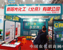 �������(y��ng)����2014ֲ����(hu��)���W���l(f��)��