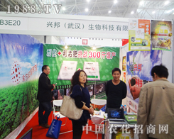 �d��������2014ֲ����(hu��)���v�w