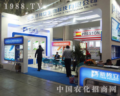 ɽ�|������2014ֲ�����\��Ո������ʿ���\�l(f��)չ��