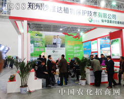 ����ɳ¡�_ֲ����2014ֲ�����c������(chu��ng)δ��