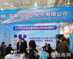 ���տ����A2014ֲ����(hu��)��ҫ�۵���