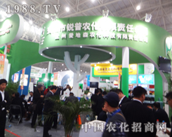 ���(y��ng)�J���r(n��ng)����˾����2014ֲ����(hu��)