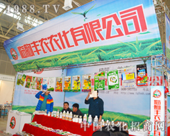 ɽ�|ʡ�R���S�r2014ֲ�������Fͻ��