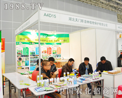 ���T˹������2014ֲ����(hu��)���F(xi��n)ͻ��