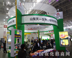 ɽ�|��һ��չ����ʮ��ֲ����(hu��)