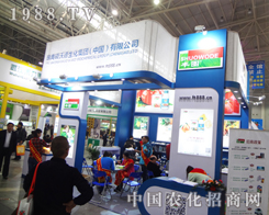 ���T�ֵ��M(j��n)܊2014��ֲ����(hu��)