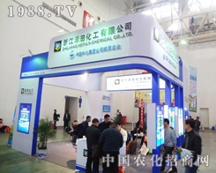 �㽭���ﻯ�����c2014ֲ���p����(hu��)չʾ