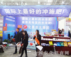 �����r(n��ng)����2014ֲ����(hu��)���\���h(yu��n)