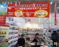 �Ͳ�������r(n��ng)��2014ֲ����(hu��)���\���h(yu��n)