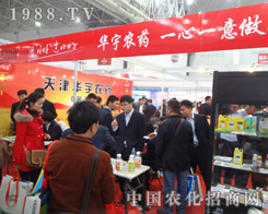 ����A���r(n��ng)ˎ��2014ֲ����(hu��)�Ϲ������