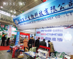 �Ϸʰٴ�����Ƽ���2014ֲ���p����(hu��)չ�[